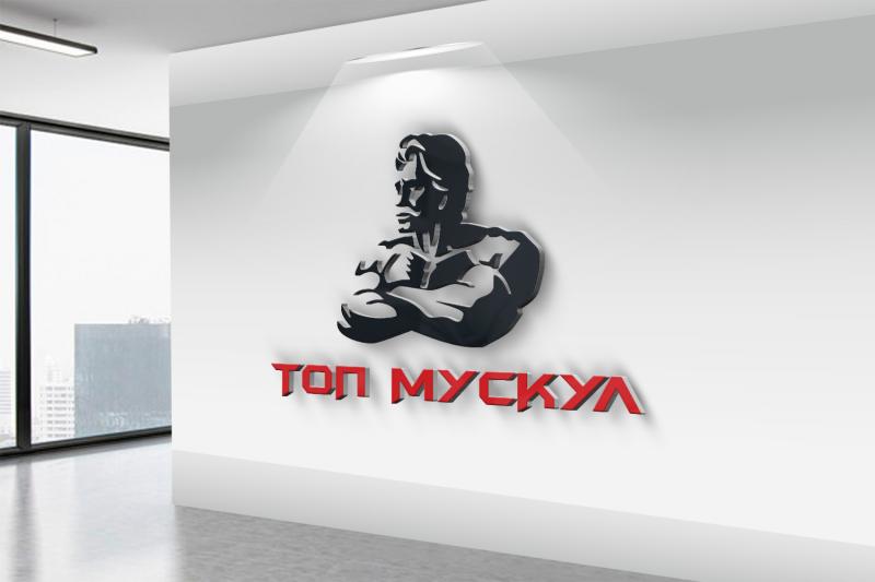 Запуск нового сайта ТОП МУСКУЛ