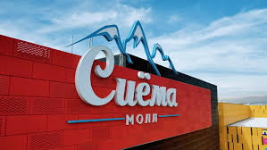 Открытие нового магазина в Душанбе