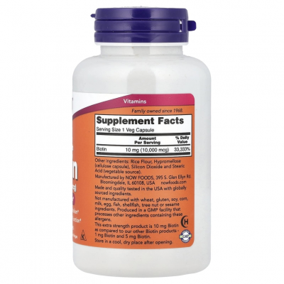 Biotine 10000mcg 120VegCap