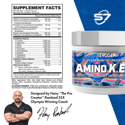 Amino K.E.M. EAA 1.2 lb