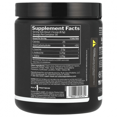 BCAA 255g