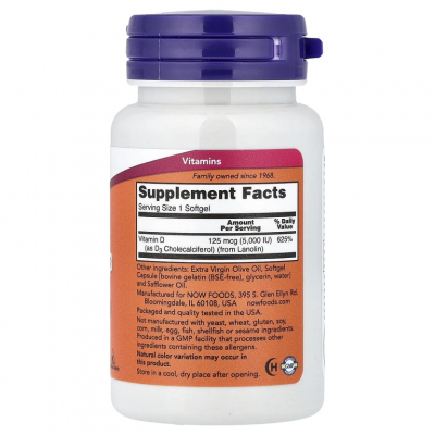 Vitamin D-3 5000IU 120cap