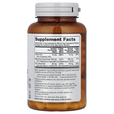 ZMA Sports Recovery 90cap